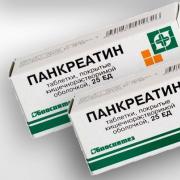 Какими лекарствами снять воспаление поджелудочной железы?