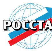 Налоговая отчетность: состав, порядок представления